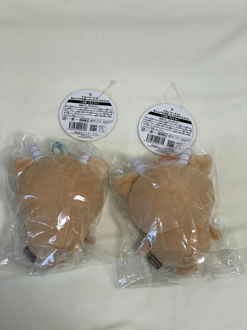 ちいかわインパラマスコット　うさぎ・ハチワレ