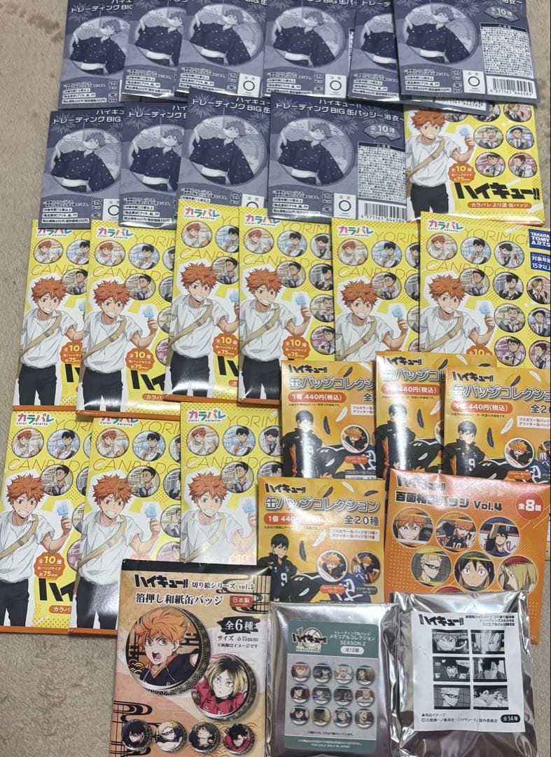おとなり 出品