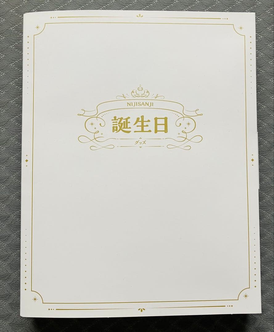 笹木咲 誕生日グッズ 全力お祝いセット 2024年