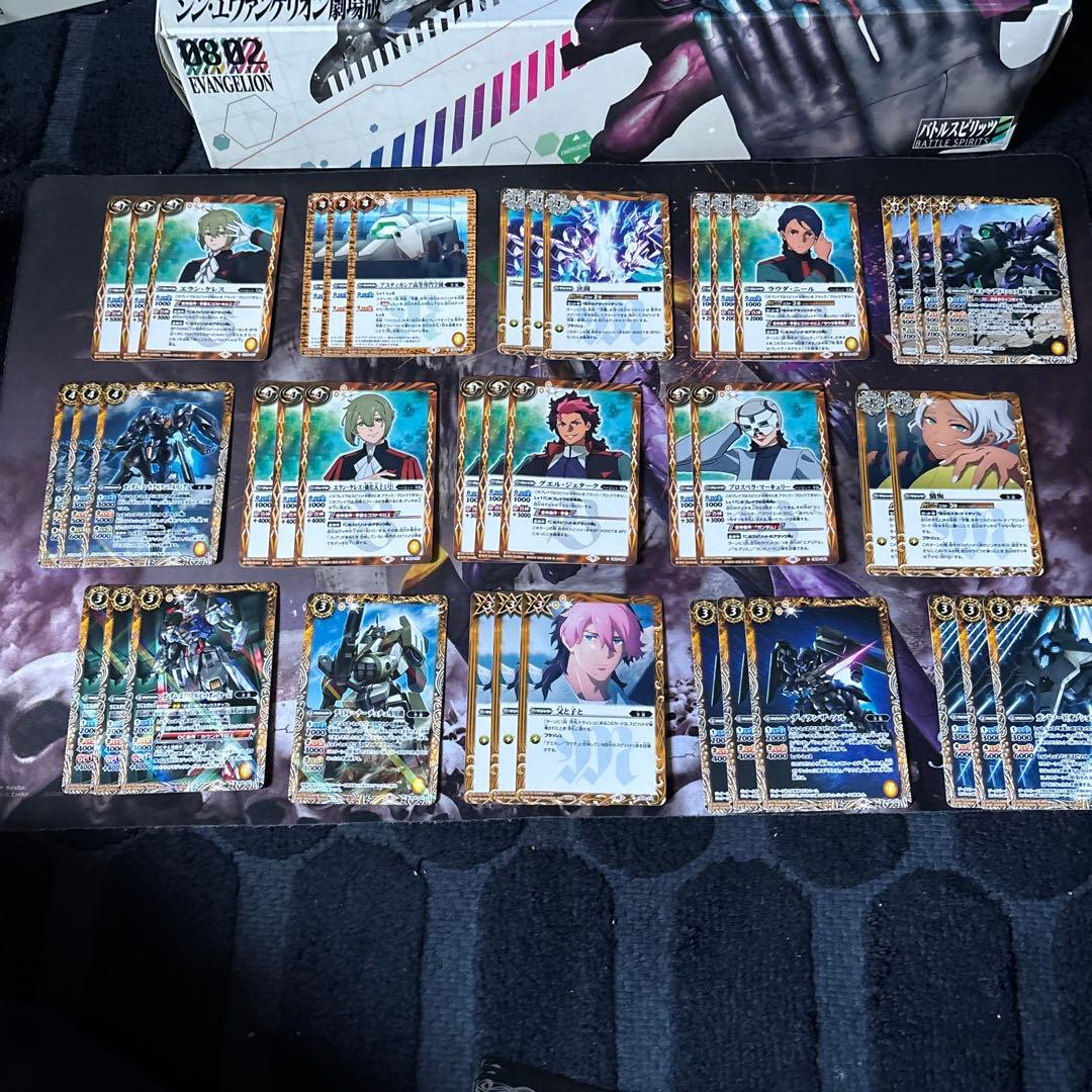 バトスピ エアリアルデッキ ＆ 差し替え