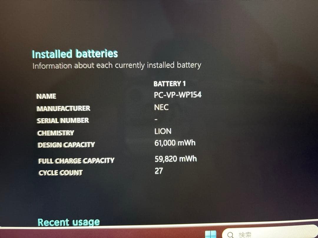 NEC LAVIE ノートパソコン Core i7-1255U