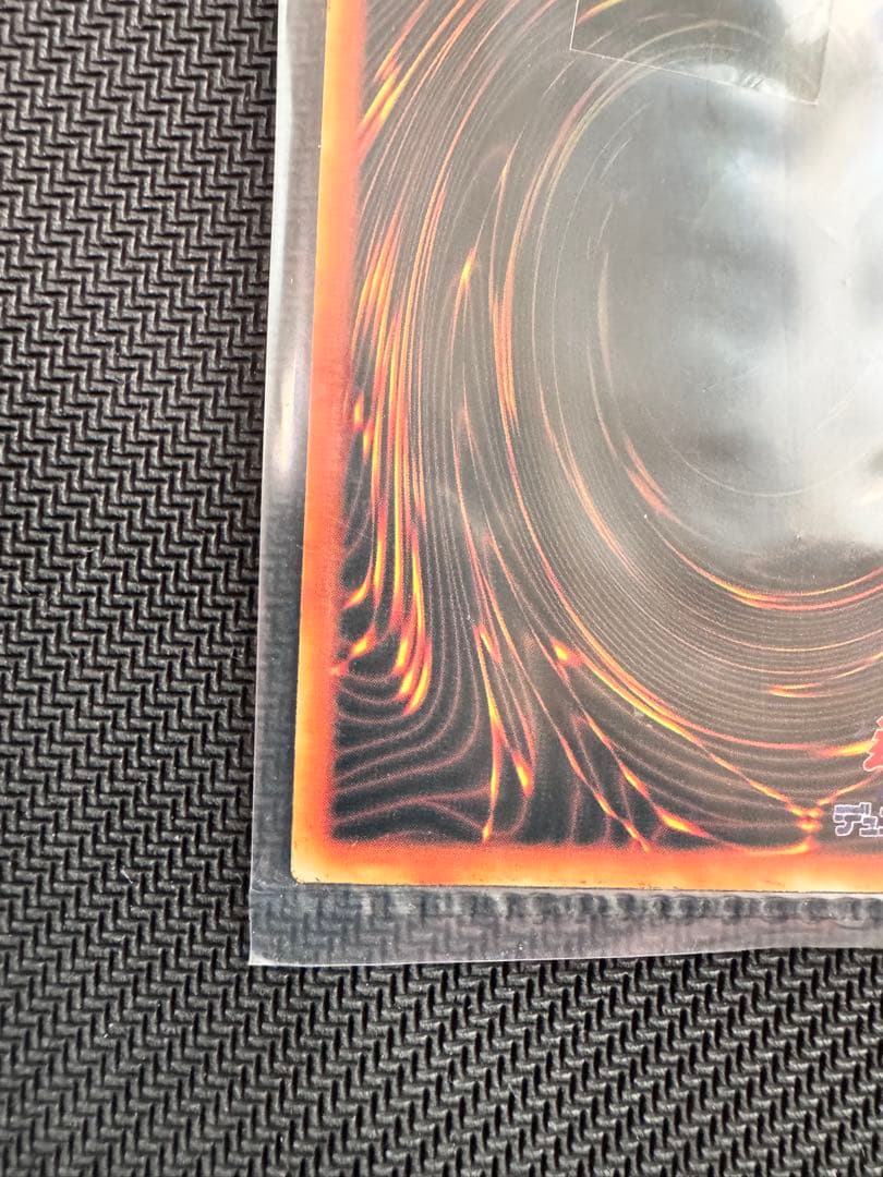 遊戯王　青眼の白龍　ステンレス　未開封　①