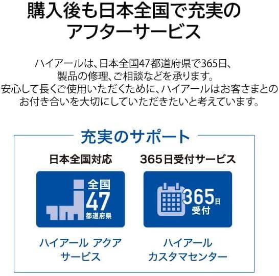 ハイアール(Haier) JM-17K-60 (60Hz) 17L 電子レンジ