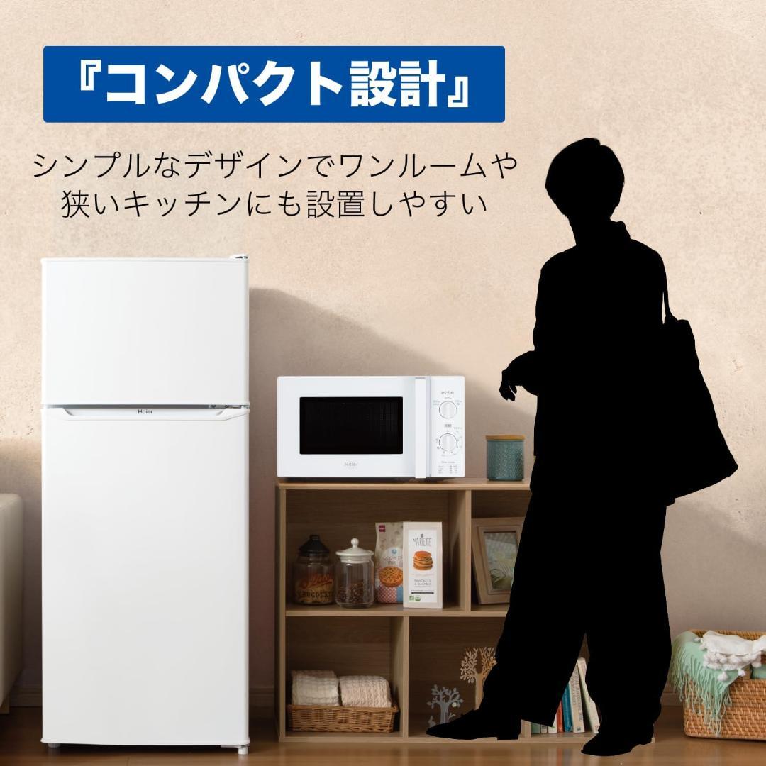 ハイアール(Haier) JM-17K-60 (60Hz) 17L 電子レンジ