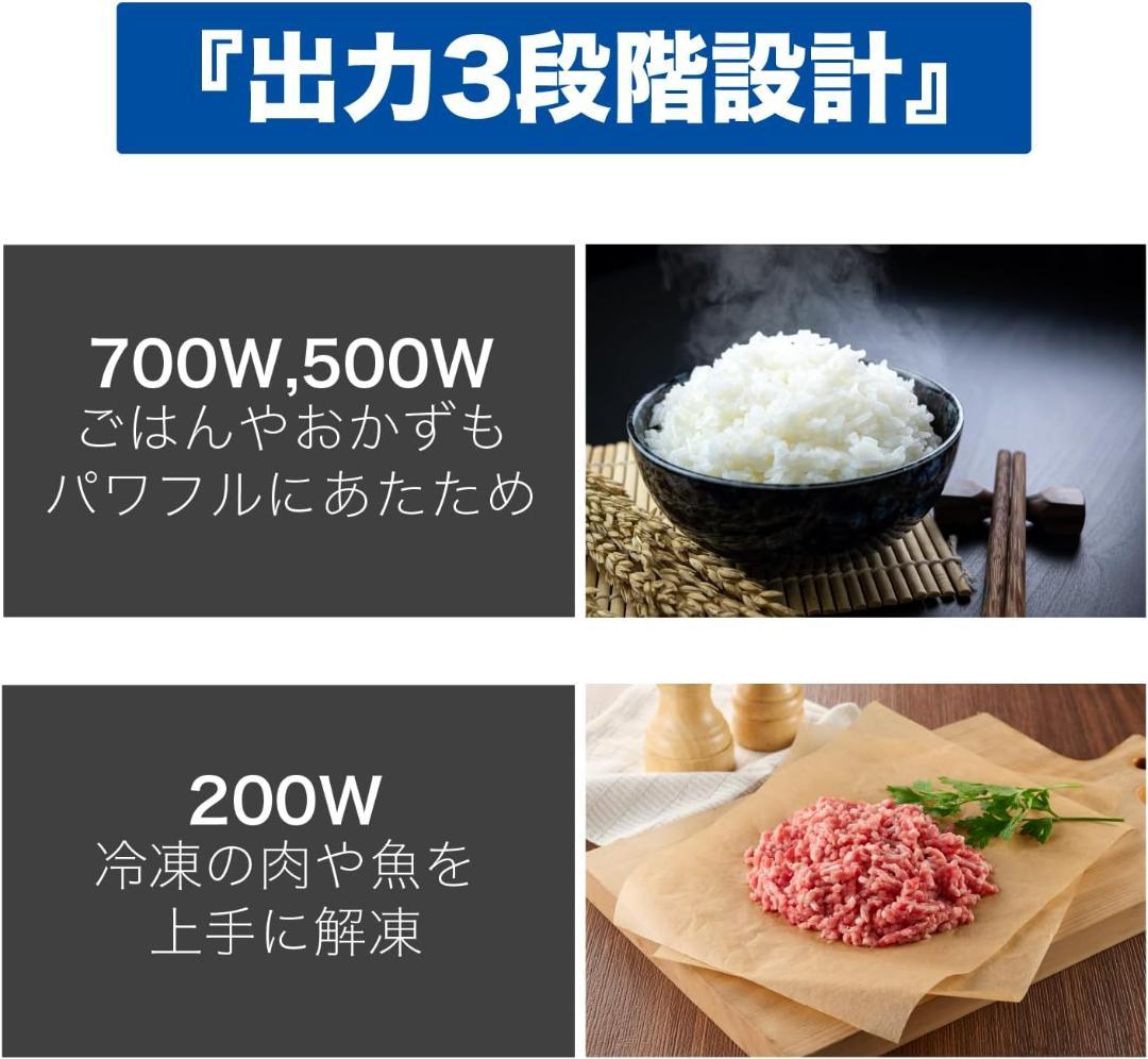 ハイアール(Haier) JM-17K-60 (60Hz) 17L 電子レンジ