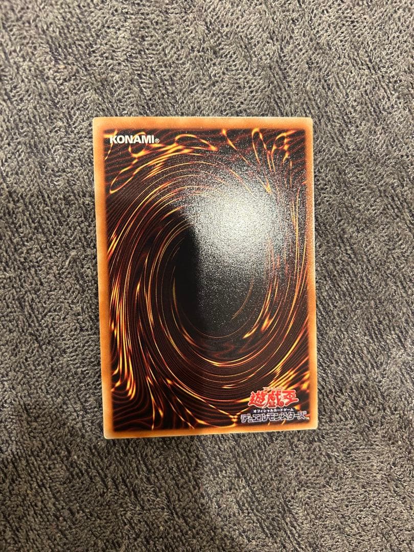 遊戯王　黒衣の大賢者　レリーフ