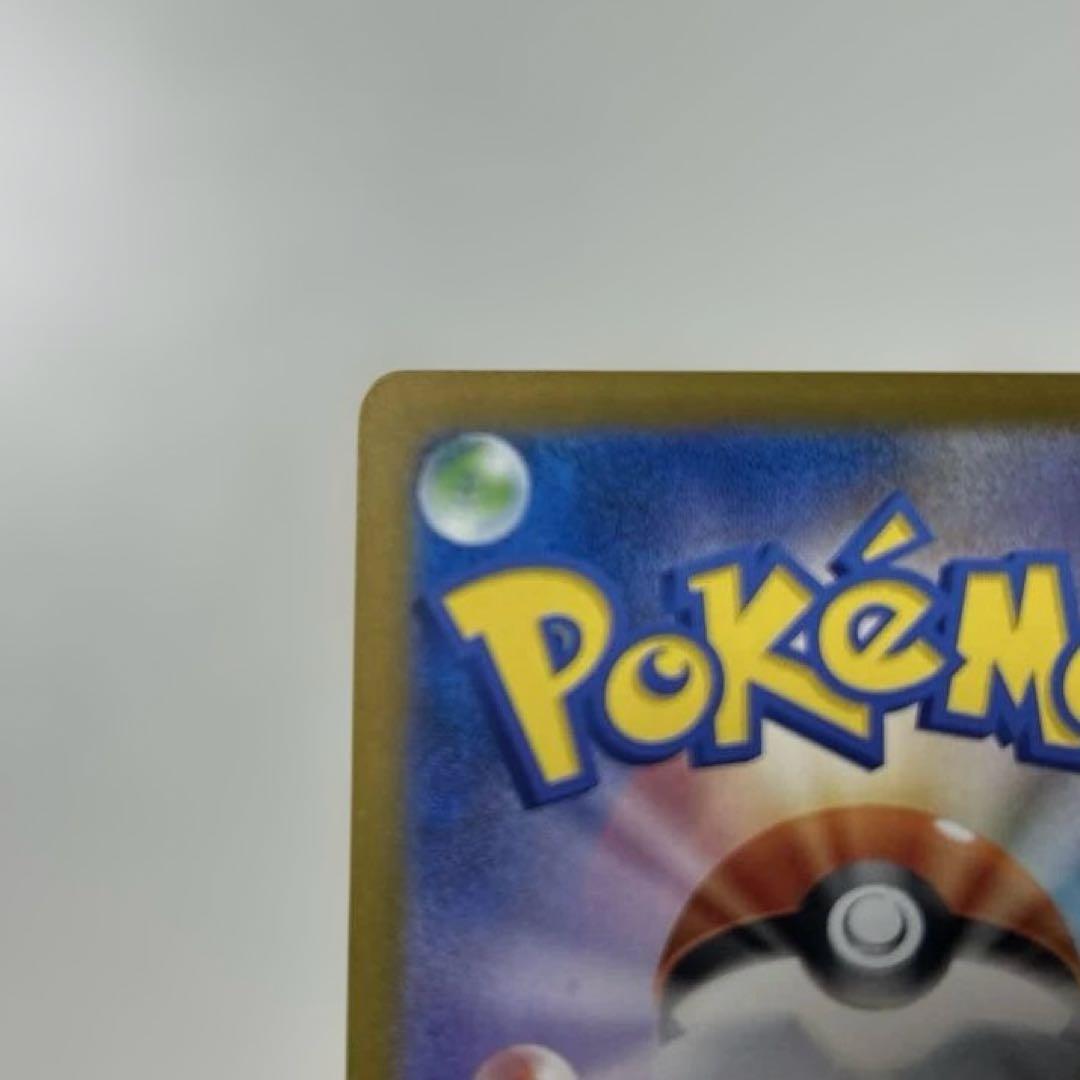 ポケモンカード　ロケット団のミュウツーex sar