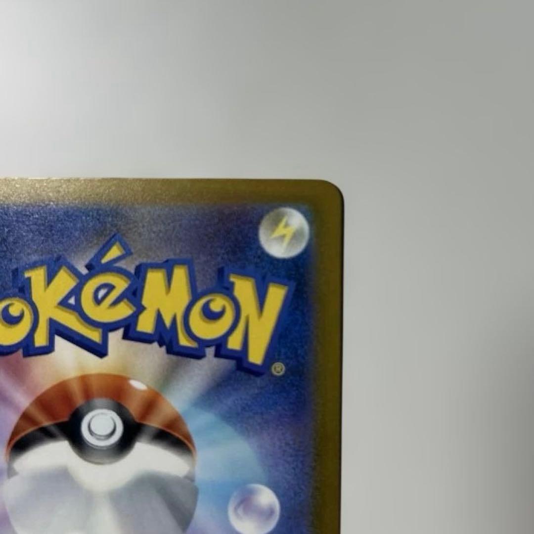 ポケモンカード　ロケット団のミュウツーex sar