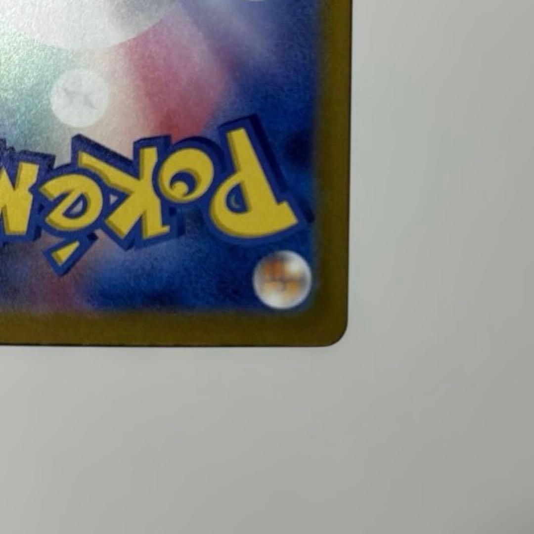 ポケモンカード　ロケット団のミュウツーex sar