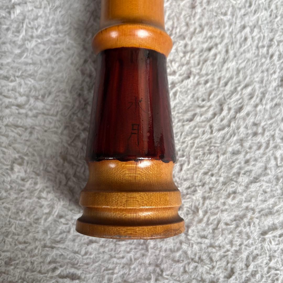 和楽器　木管楽器　尺八 本体 水月