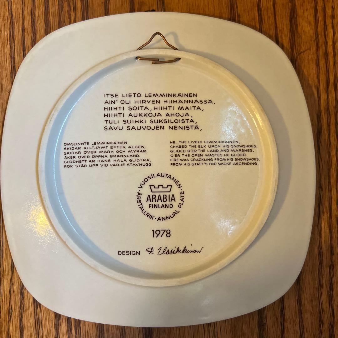 ARABIA / アラビア 北欧ヴィンテージ **イヤープレート 1978年