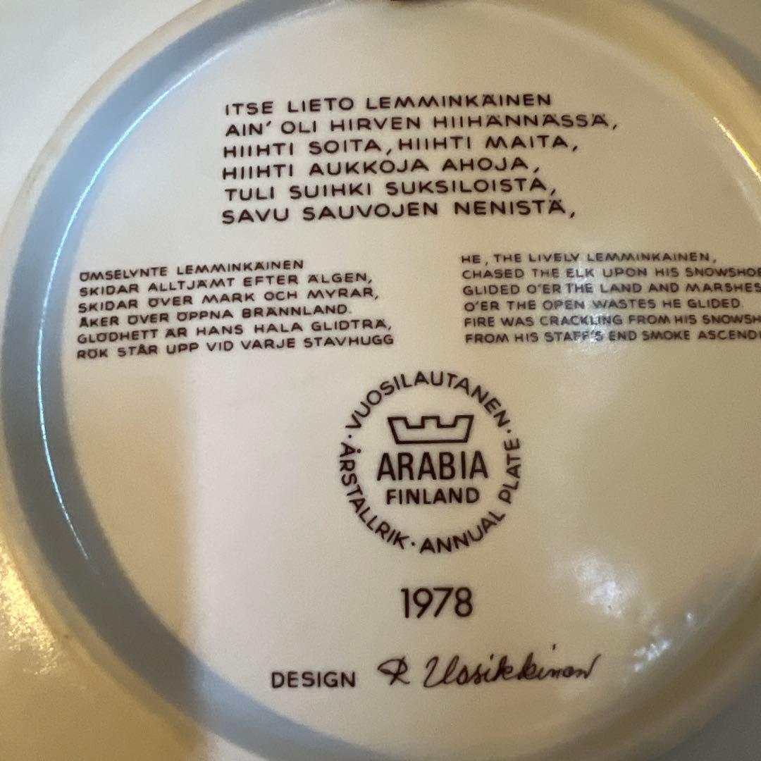 ARABIA / アラビア 北欧ヴィンテージ **イヤープレート 1978年