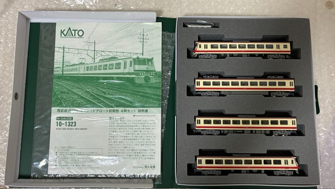 KATO 10-1323 西武鉄道5000系 レッドアロー 初期型 4両セット