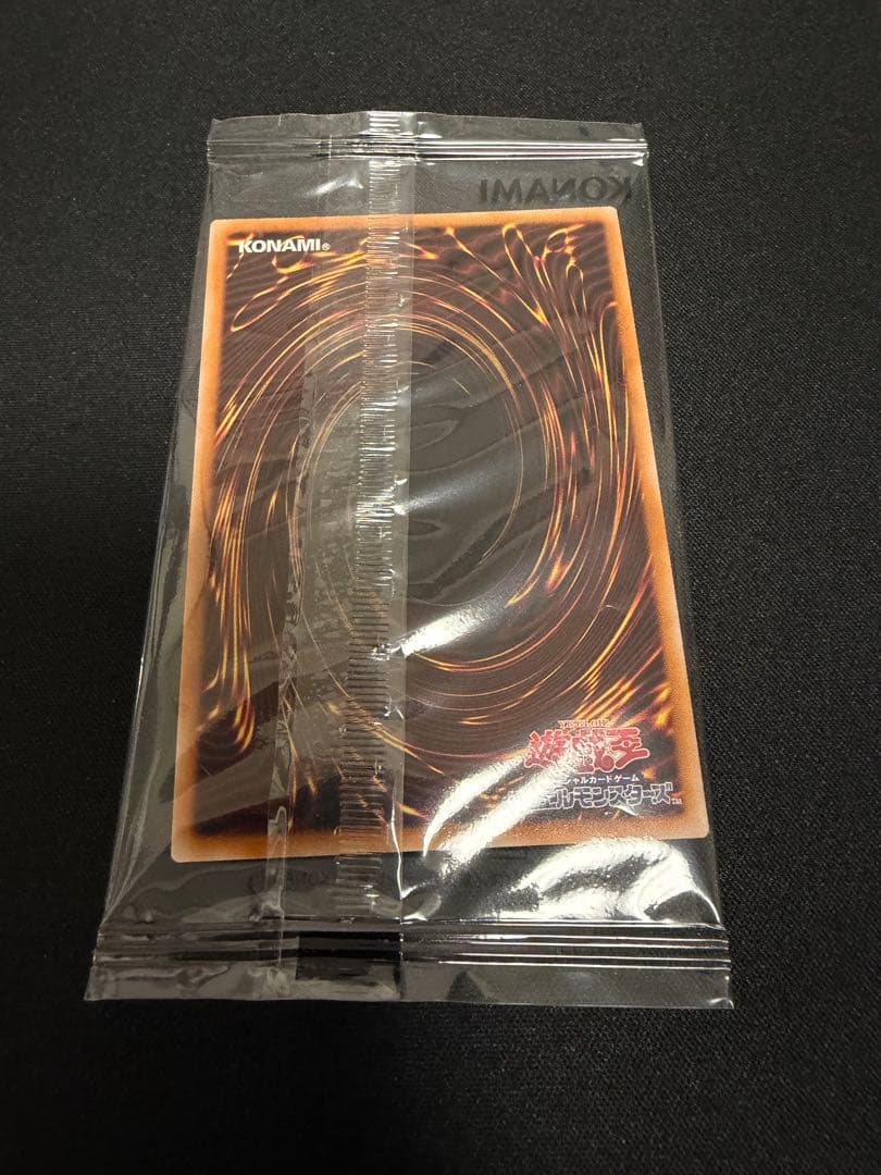 クリッター プリズマティックシークレットレア