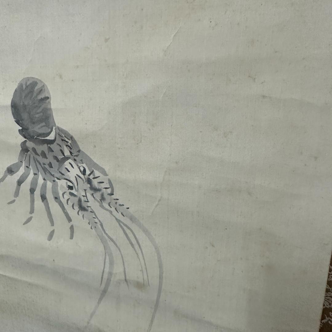 共箱付き！掛軸　署名落款あり　山静水響　百僊　伊勢海老　やどかり　水彩