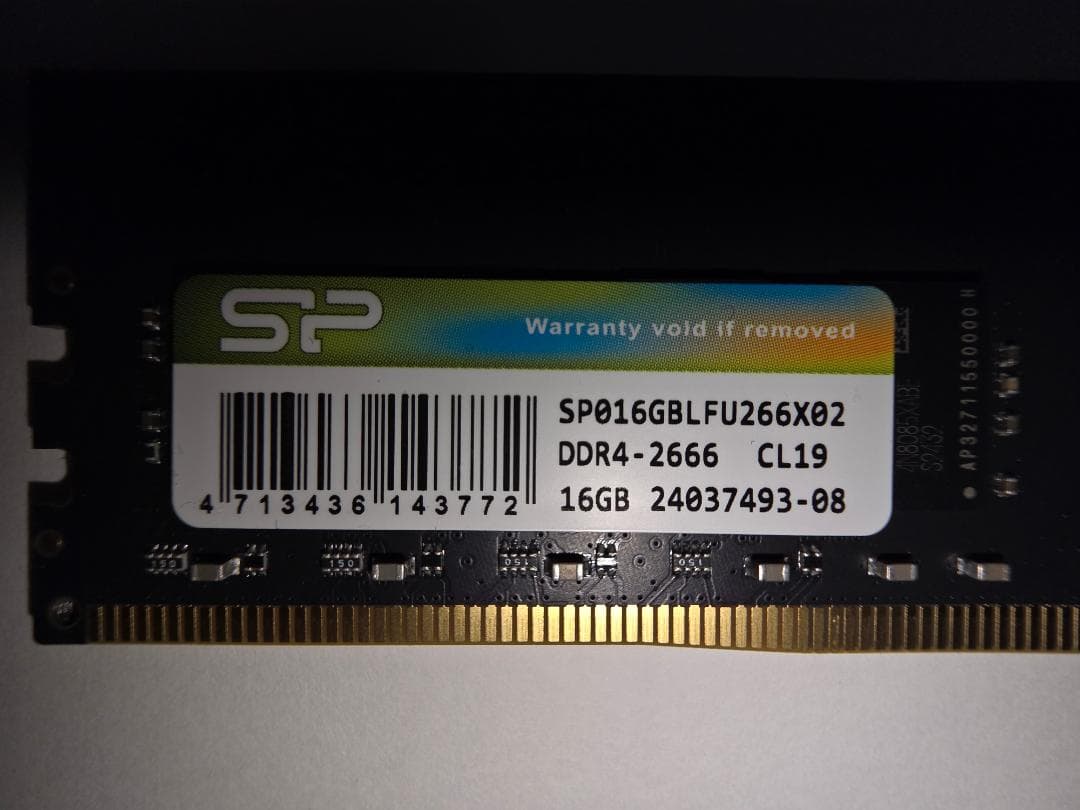 シリコンパワー DDR4-2666 16GB×2 デスクトップ用メモリ