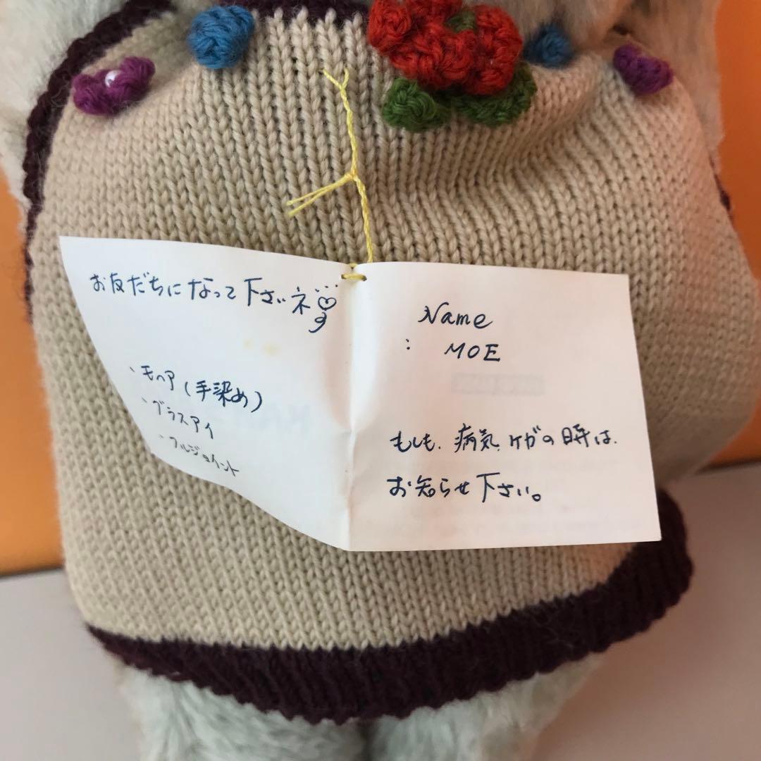 KAN‘S BEAR　テディベア　ぬいぐるみ　人形　ハンドメイド　手作り