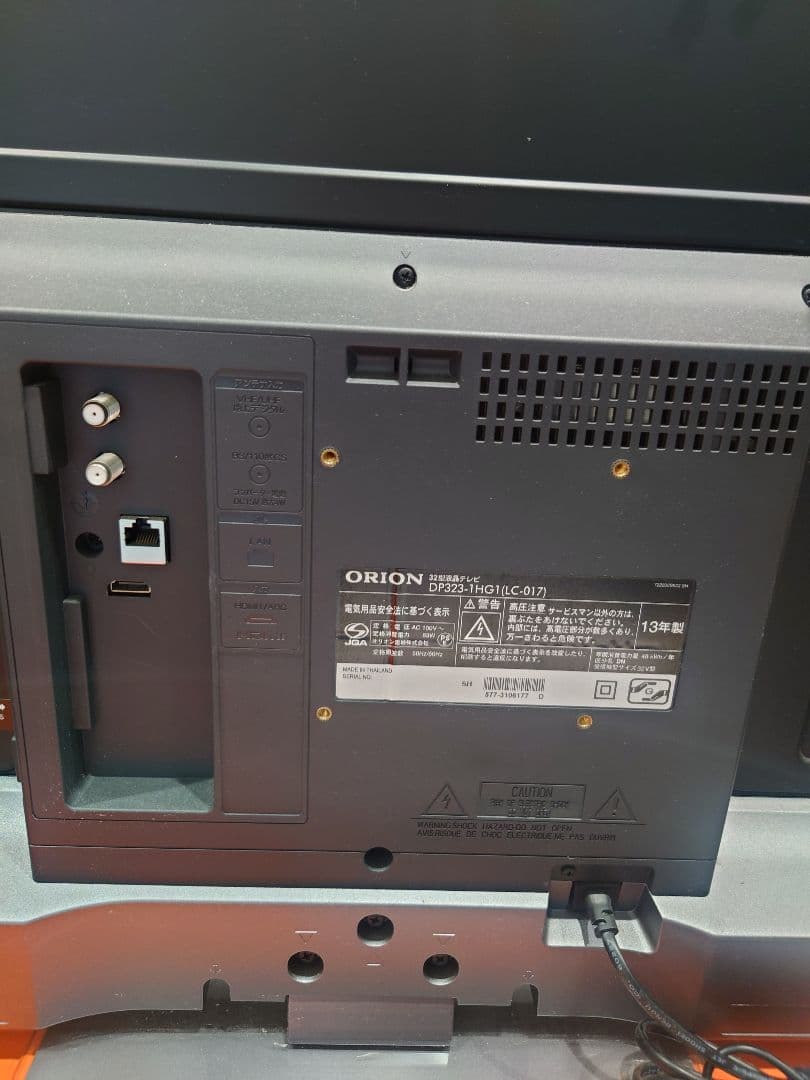 ORION 32インチ液晶テレビ DP323-1HG1（LC-017）