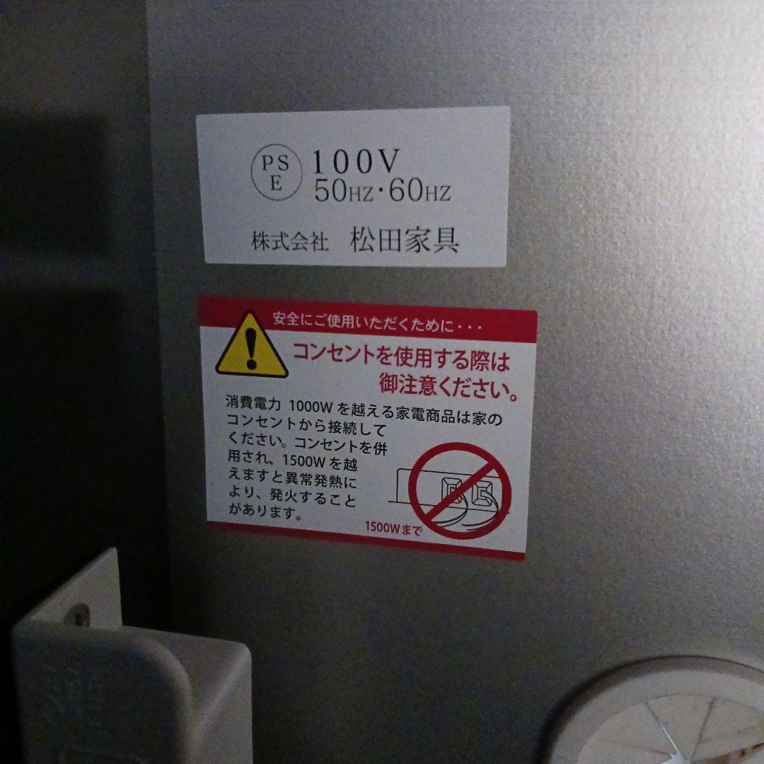 ゆ*。様 松田家具・食器棚・キッチンカウンター　グレー系