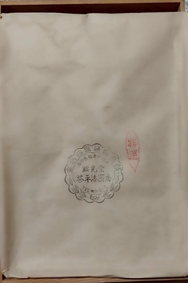 ゴールド金属製トレー 約30cm x 15cm