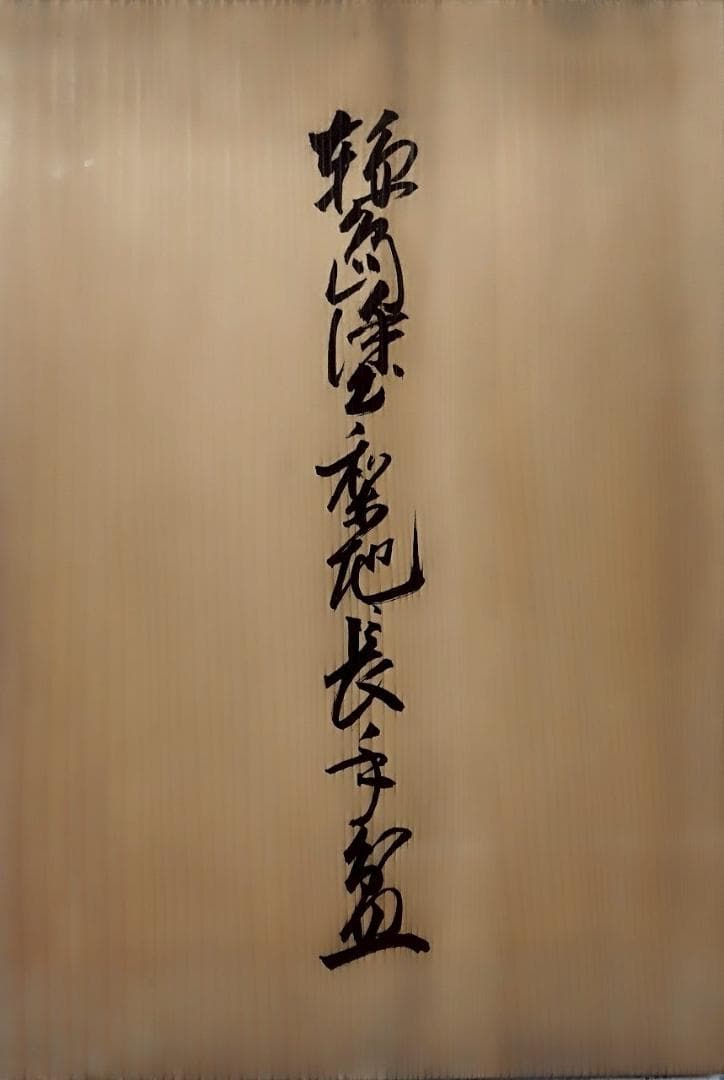 ゴールド金属製トレー 約30cm x 15cm