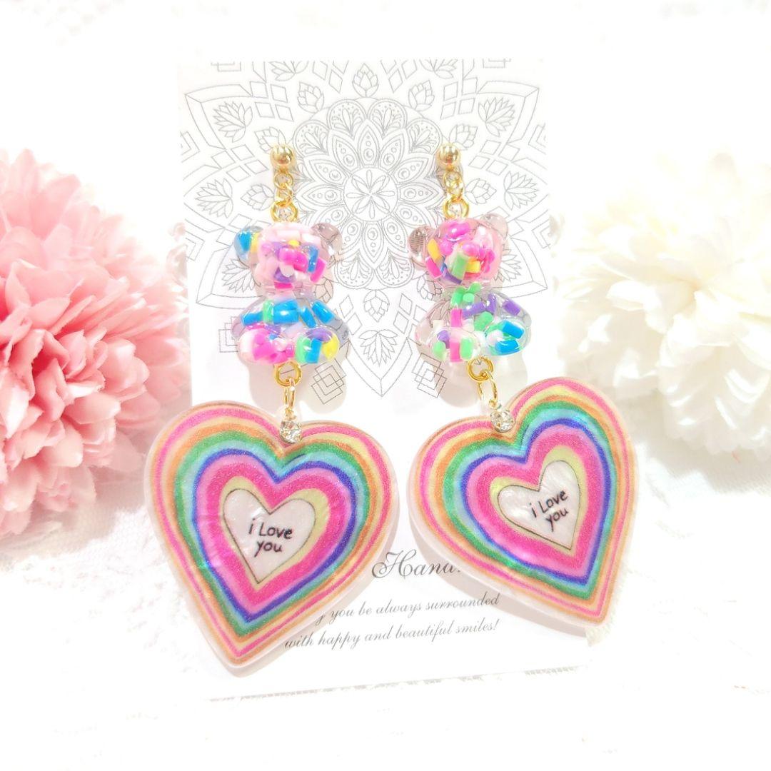 カラフル キャンディベアと虹色ハート♡ハッピーカラーの大ぶりピアス♡