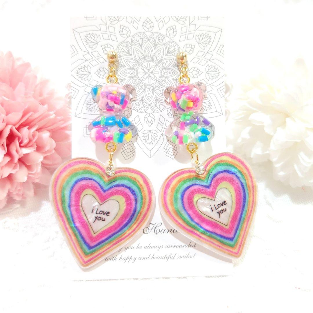 カラフル キャンディベアと虹色ハート♡ハッピーカラーの大ぶりピアス♡