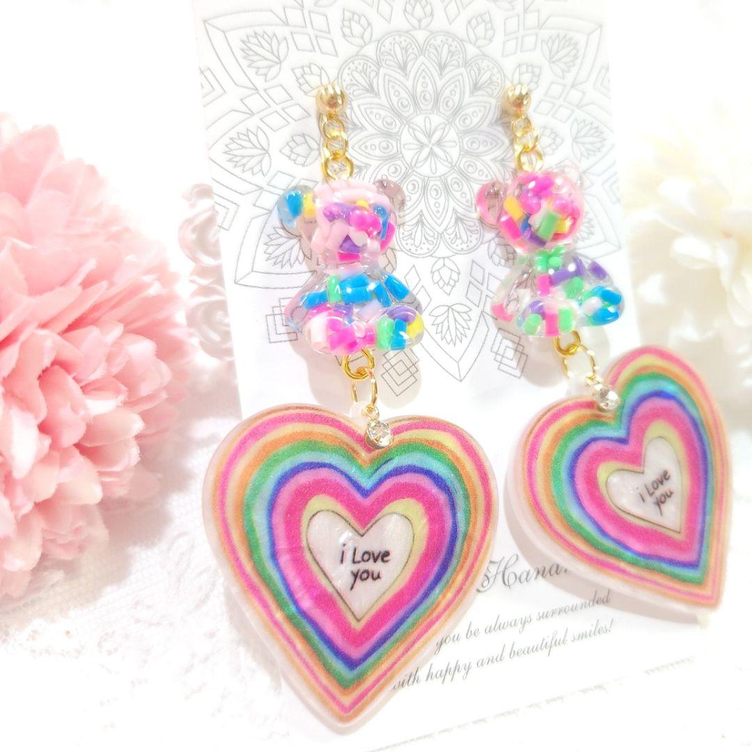 カラフル キャンディベアと虹色ハート♡ハッピーカラーの大ぶりピアス♡