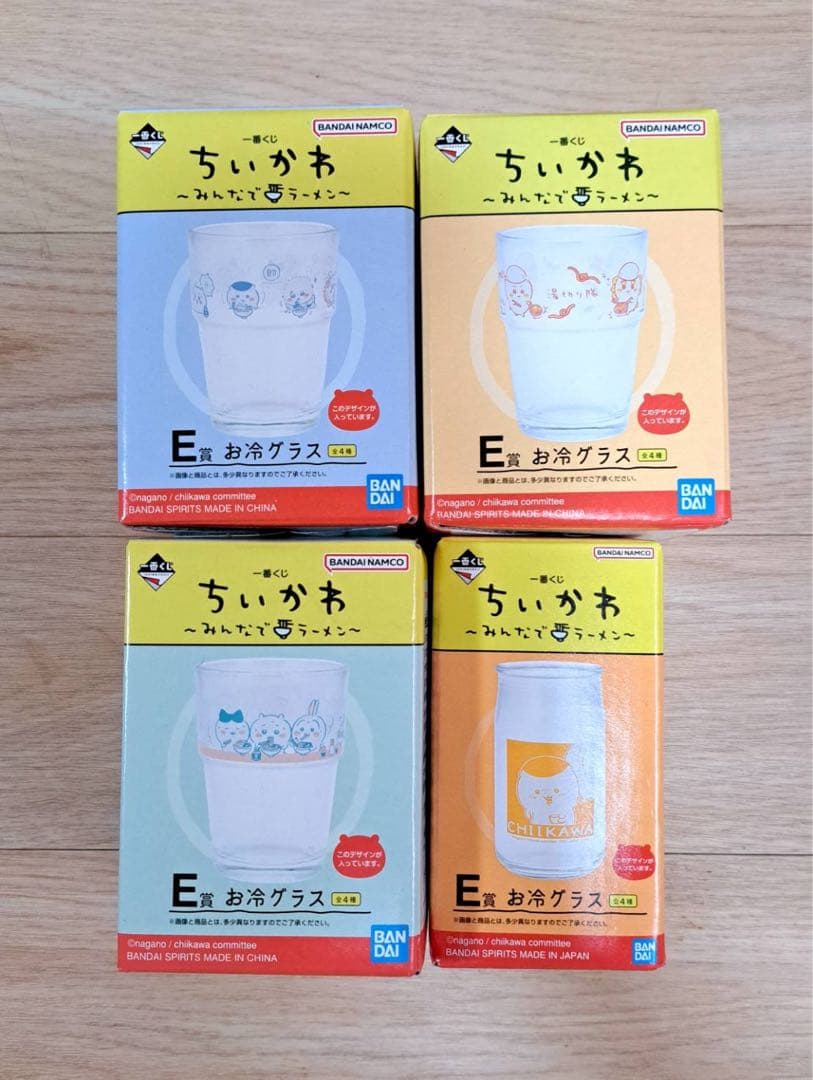ちいかわ一番くじ 14点セット ハッピーセット4点　【新品未使用】