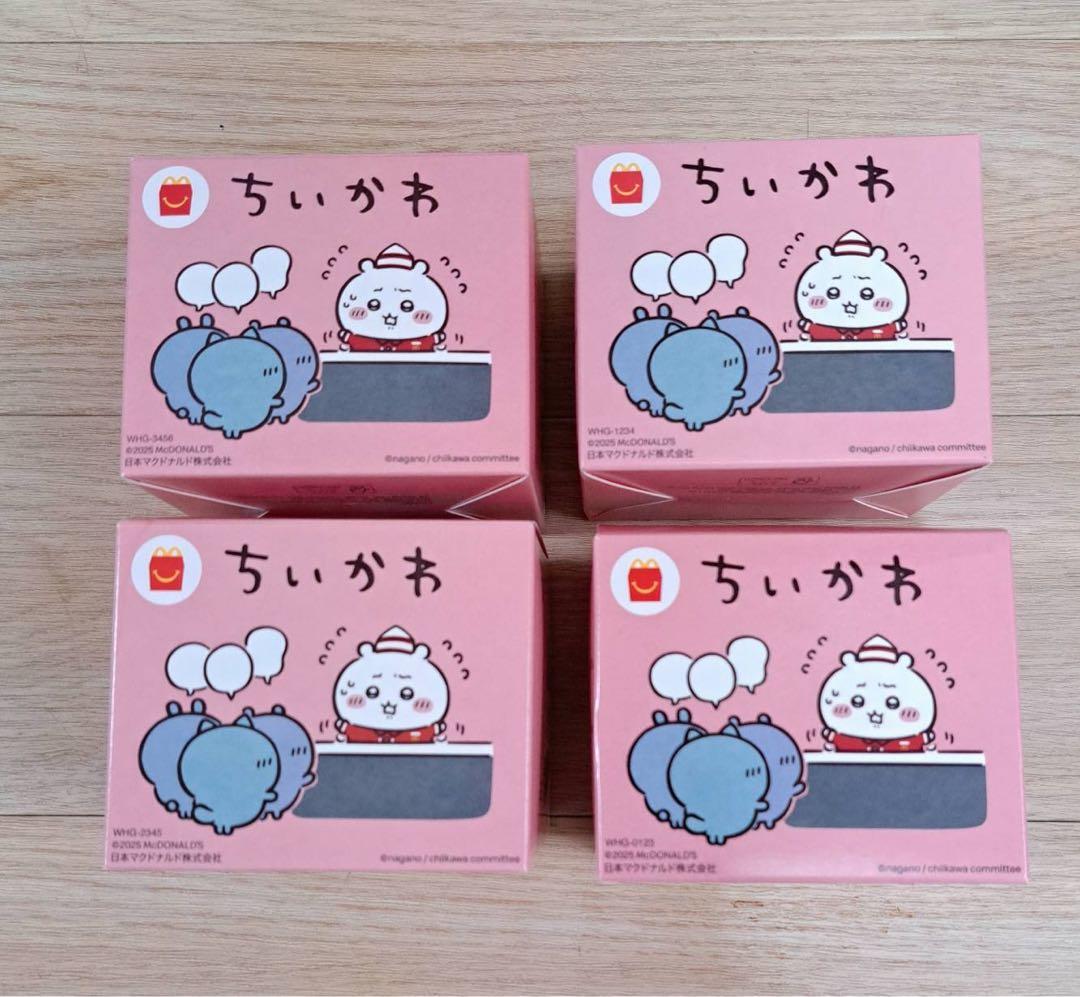 ちいかわ一番くじ 14点セット ハッピーセット4点　【新品未使用】