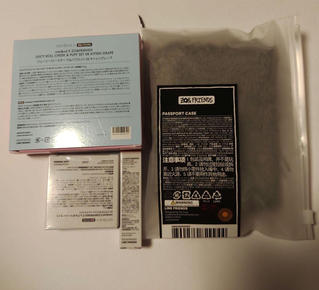 Zo&friends パスポートケース　チーク　ハイライト　口紅