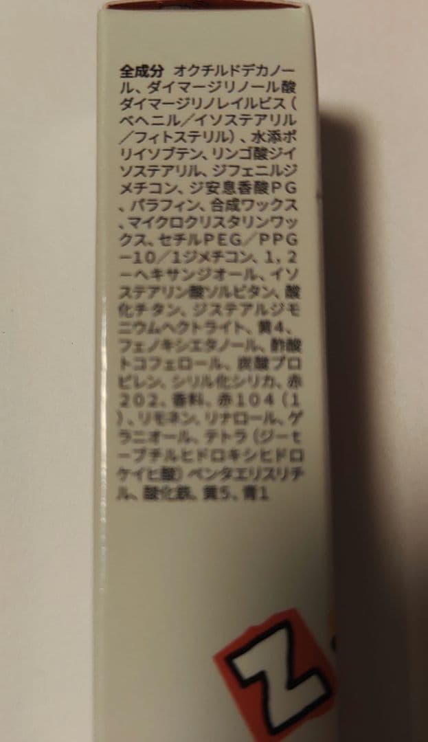 Zo&friends パスポートケース　チーク　ハイライト　口紅