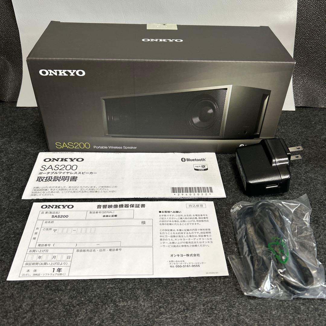 スピーカー・ウーファー ONKYO SAS200