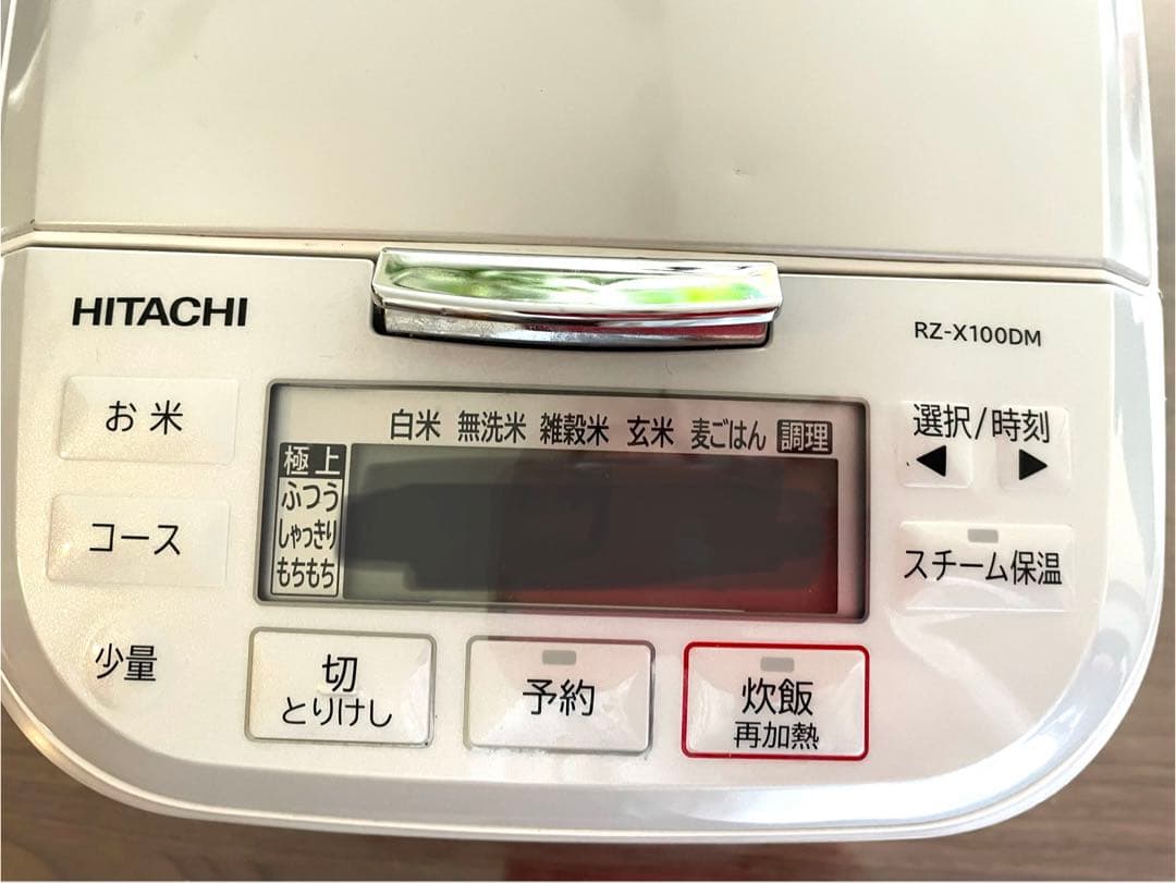 HITACHI 圧力IH炊飯器 RZ-X100DM