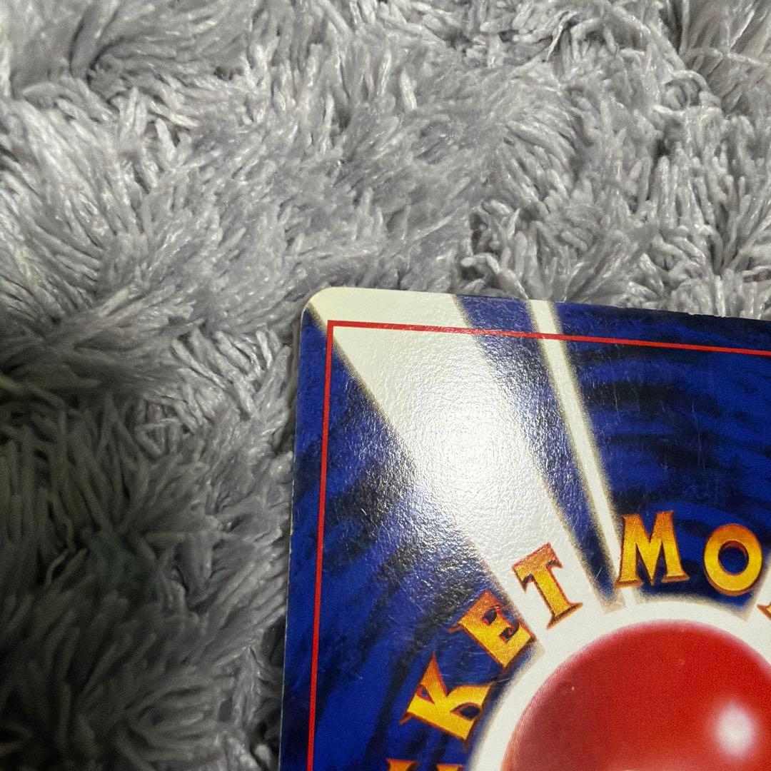 わるいリザードン HP80 Rレア