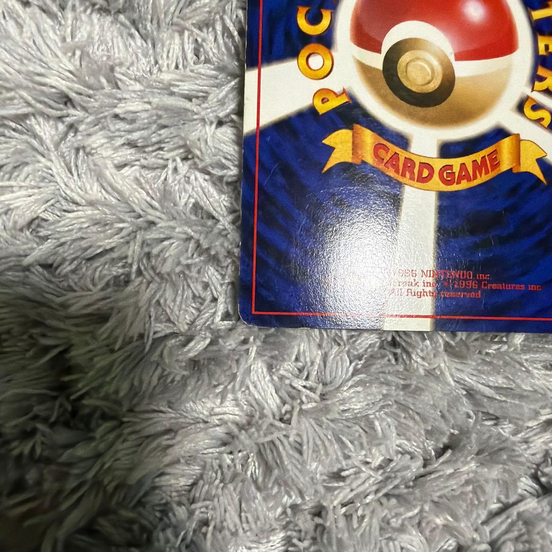 わるいリザードン HP80 Rレア