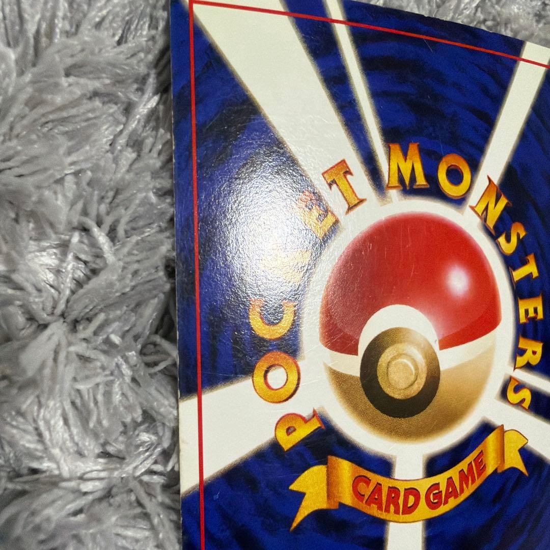 わるいリザードン HP80 Rレア