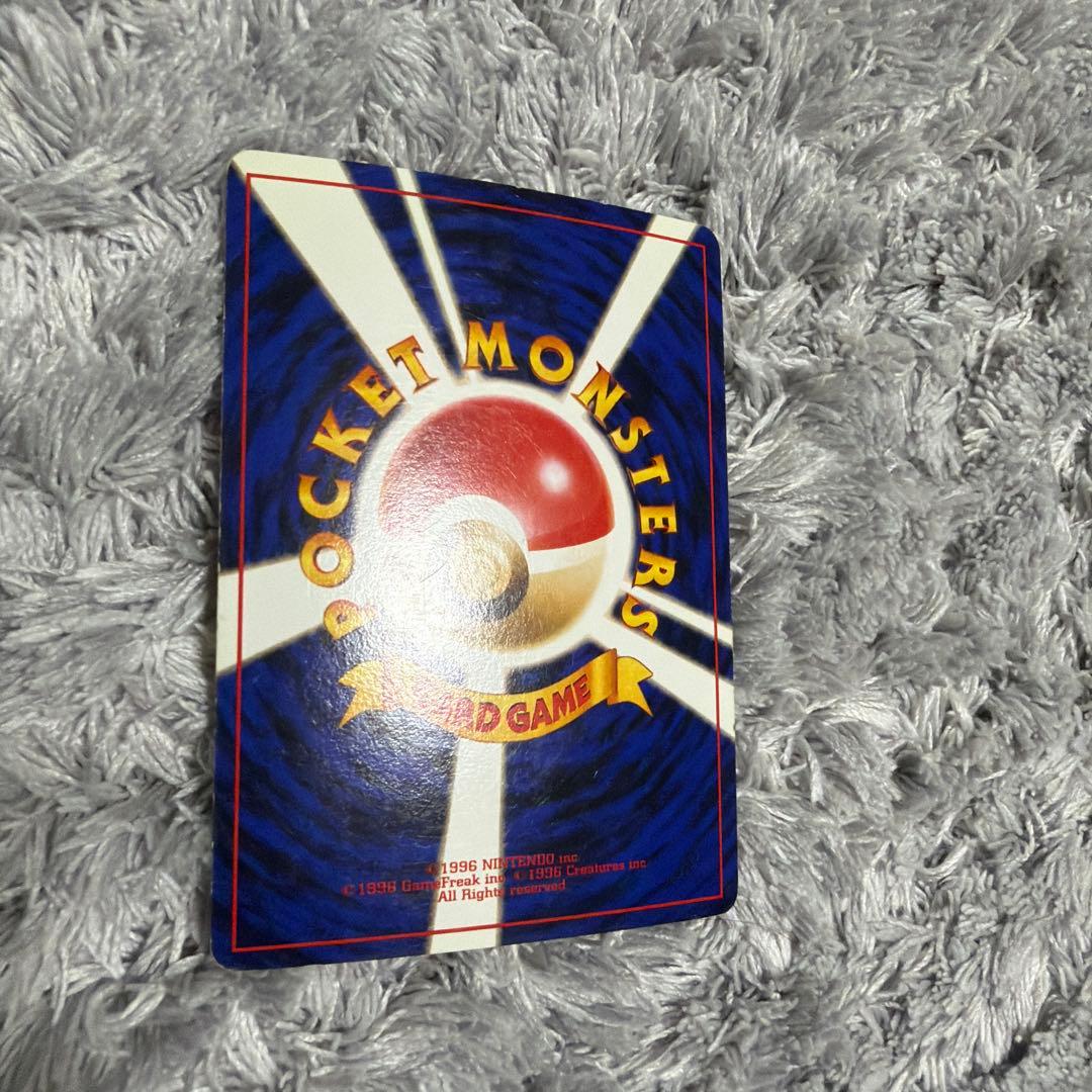 わるいリザードン HP80 Rレア