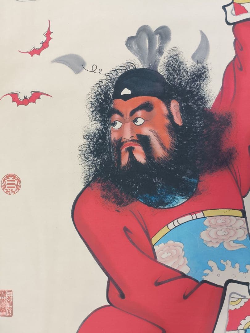 【吴道子】钟馗 中国画 掛け軸 水墨画 和室 玄関 茶室 壁掛け 美術品