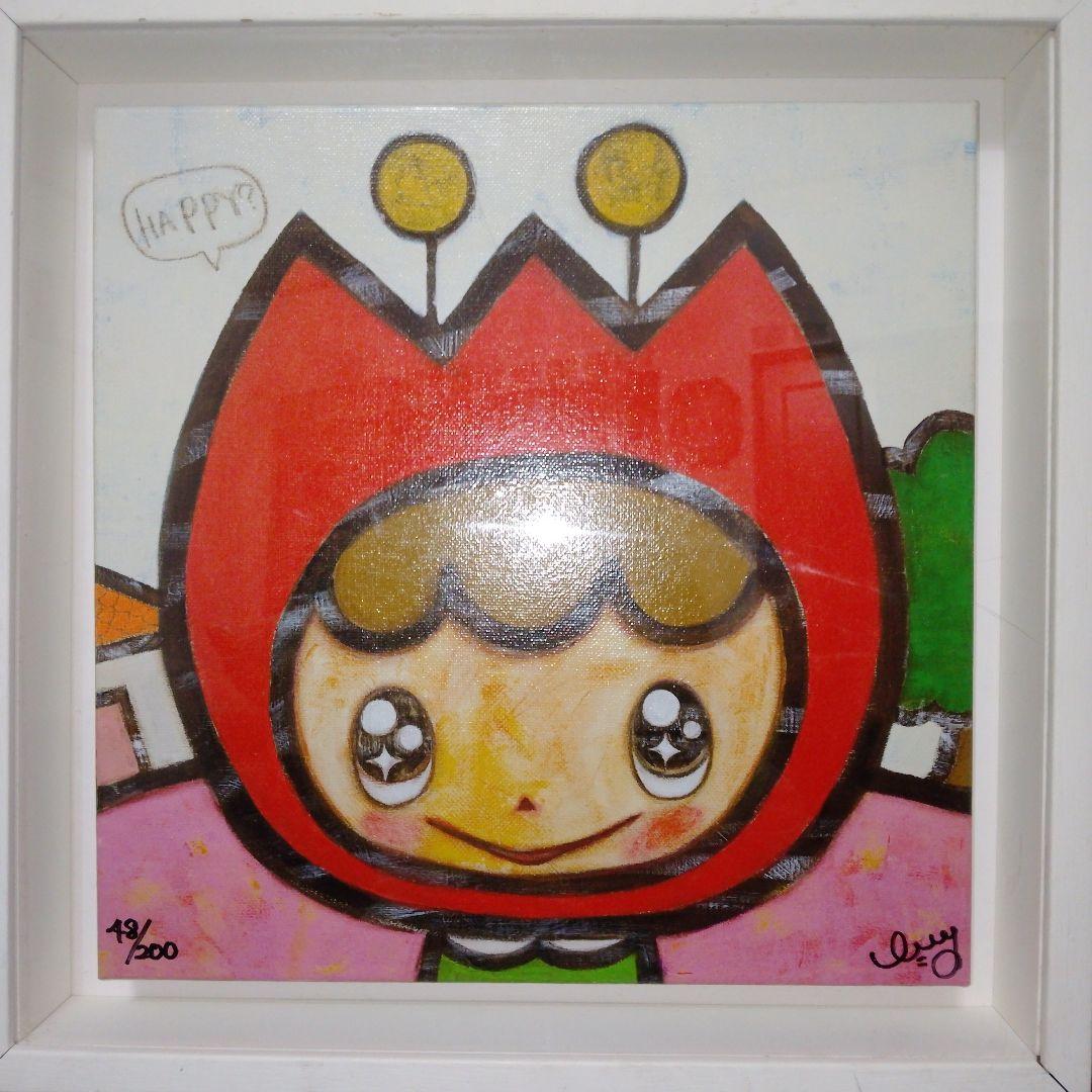 アリカワコウヘイ！ ボックス額付き　チューリップ畑でこんにちは 版画　ジクレー