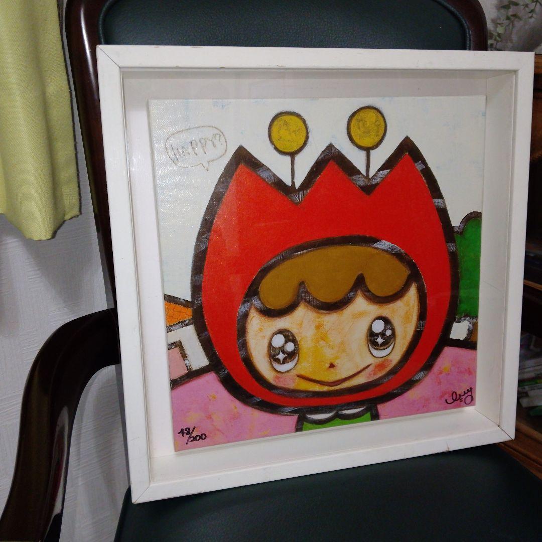 アリカワコウヘイ！ ボックス額付き　チューリップ畑でこんにちは 版画　ジクレー