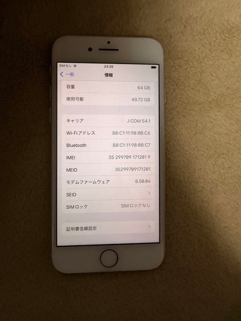 Apple iPhone 8 64GB シルバー【値段交渉有】