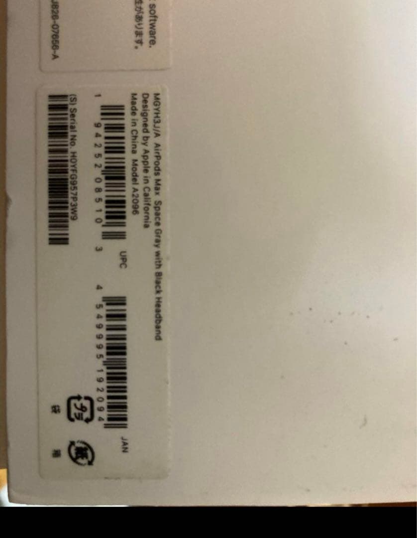 イヤホン AirPodsMax black