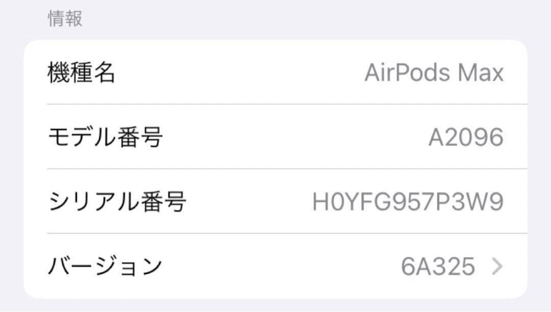 イヤホン AirPodsMax black