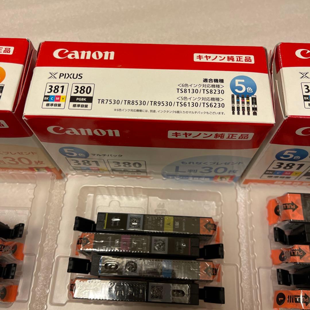 Canon純正インクカートリッジ BCI-381/381