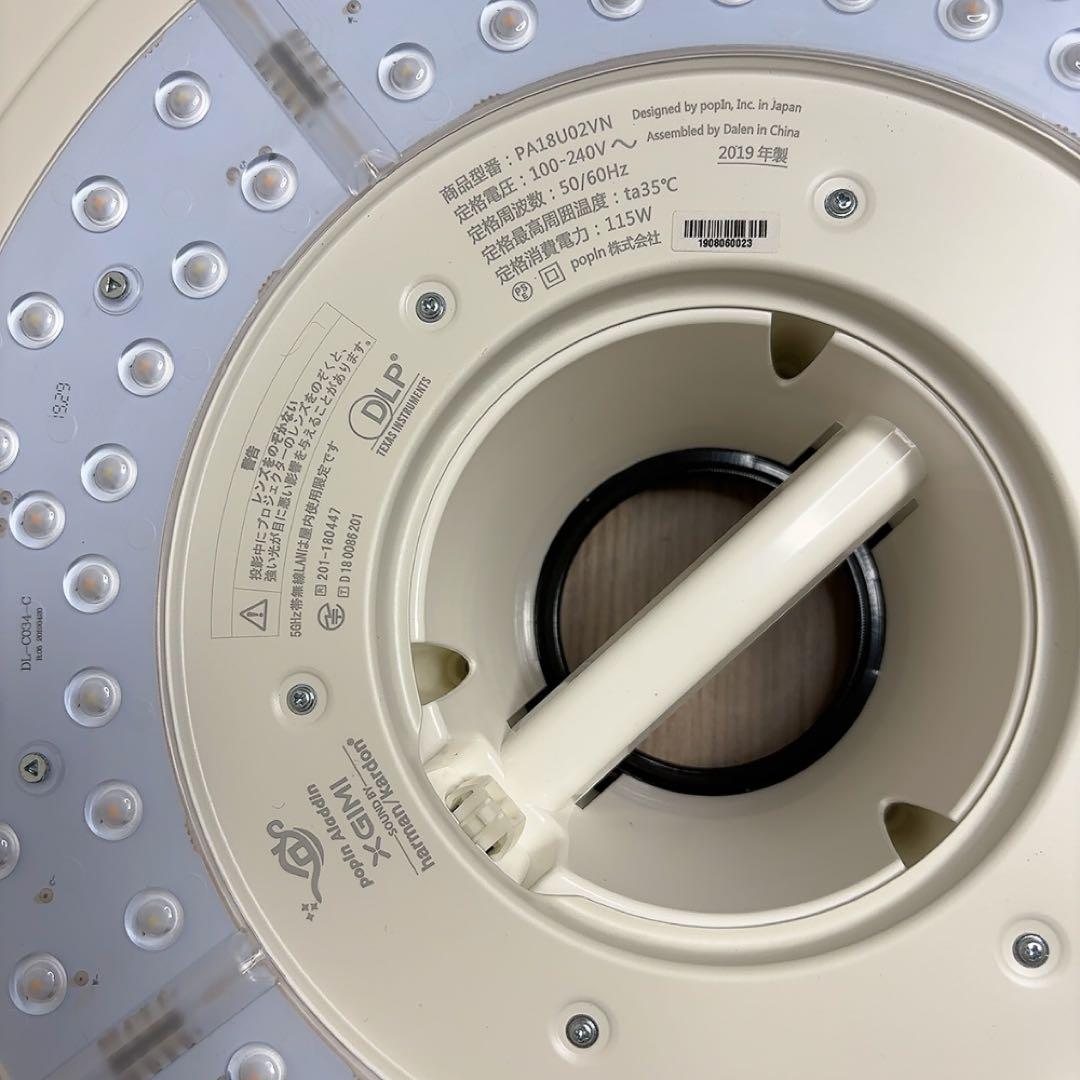 popIn Aladdin 初代 ポップインアラジン プロジェクター アラジン