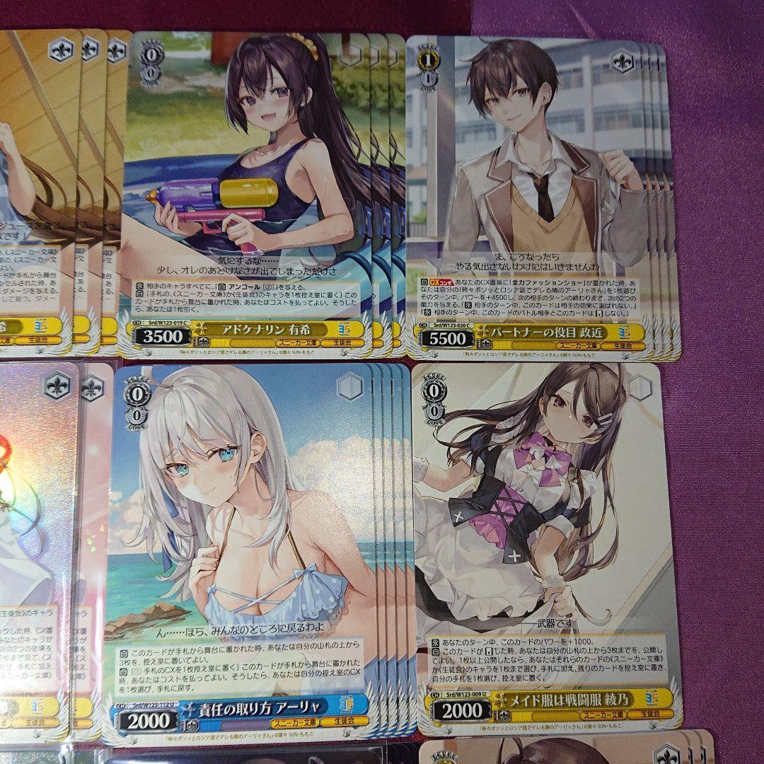 ロシデレ RRR SR RR +α スニーカー文庫 デッキ パーツ まとめ