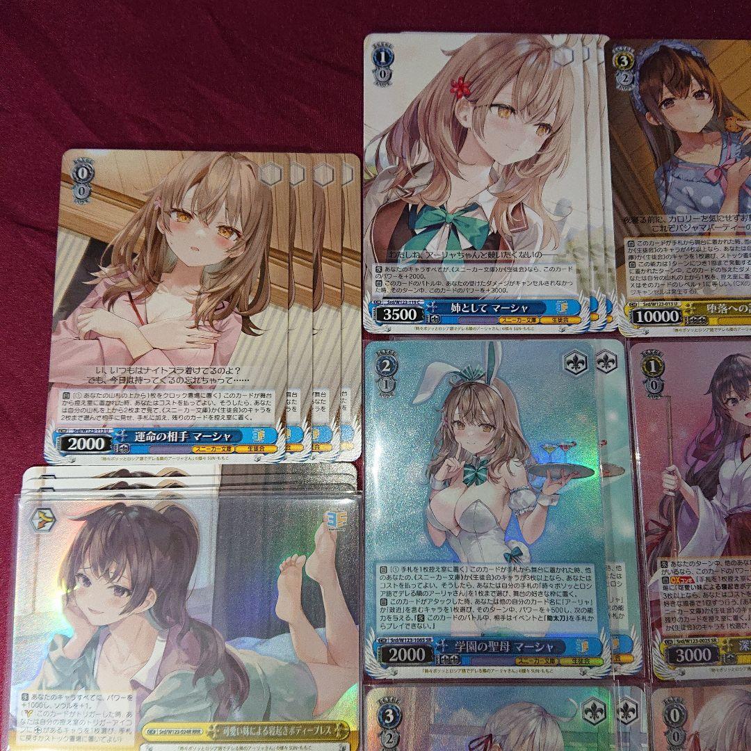 ロシデレ RRR SR RR +α スニーカー文庫 デッキ パーツ まとめ