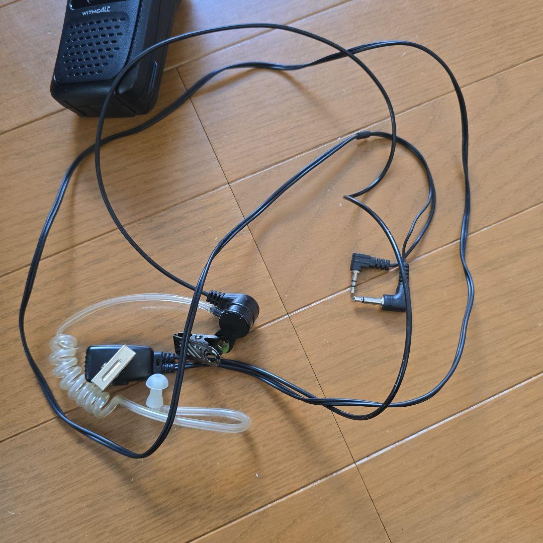 ICOM IC-4110 トランシーバー 取扱説明書付き