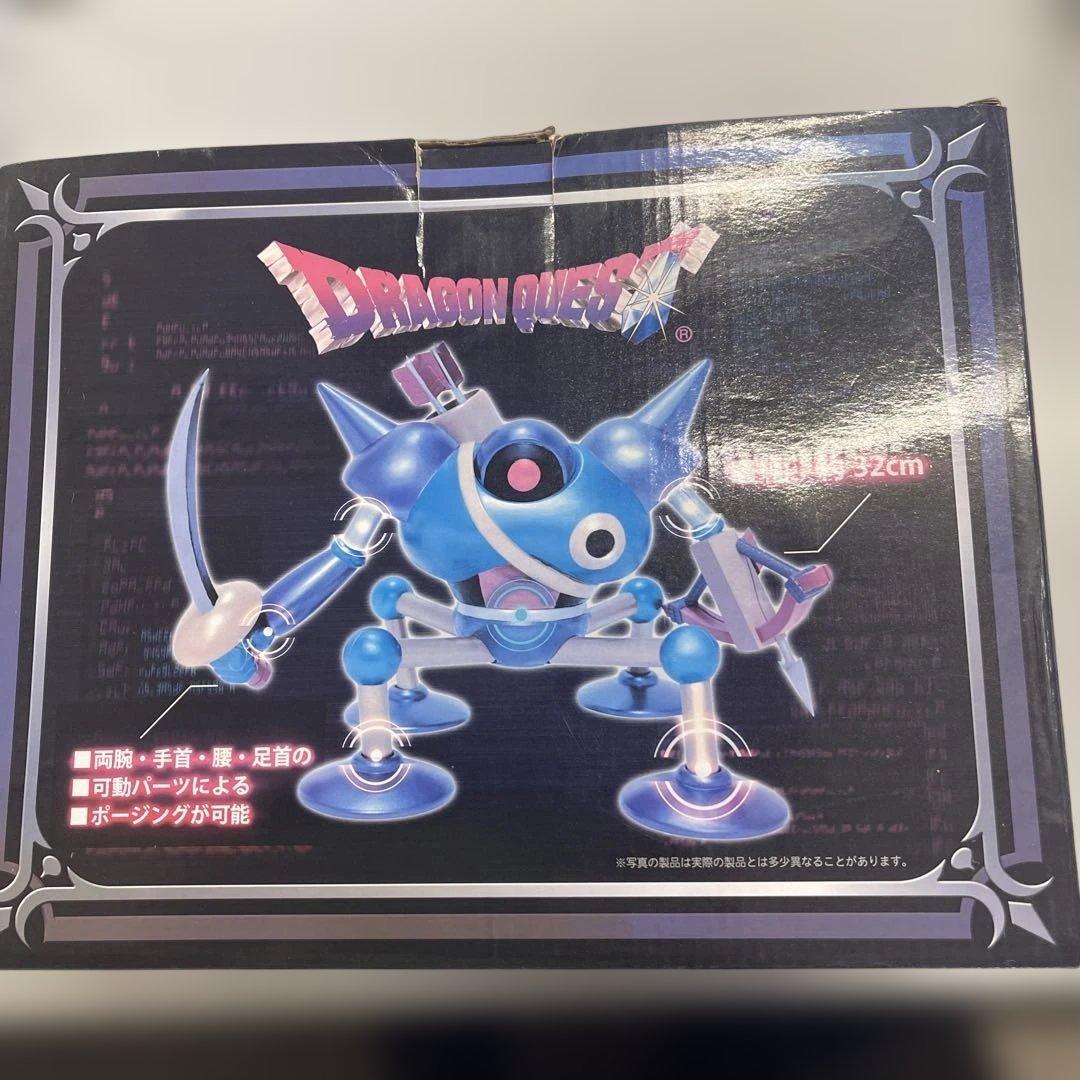 そ*ら様 ドラゴンクエスト ビッグフィギュア キラーマシン 32㎝